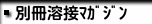 商品